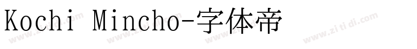 Kochi Mincho字体转换